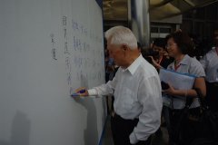 全国人大常委会副委员长，中华环保联合会名誉主席 周铁农签字