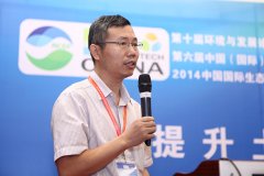 重金属污染土壤修复技术体系及案例--谷庆宝