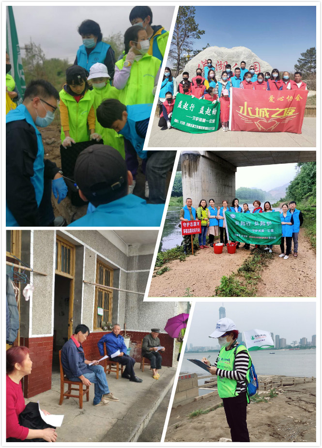 第四届“益起行、益起动——守护河道一公里”大型环保公益活动在全国陆续启动
