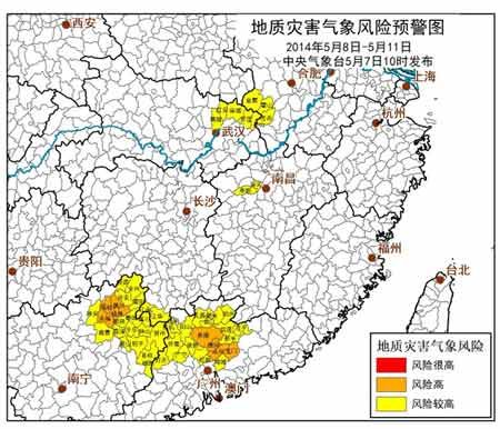 地质灾害气象风险预警