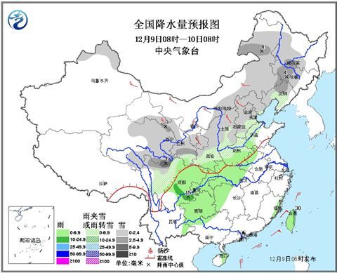 北方7大城市有望迎初雪局部降温超10℃
