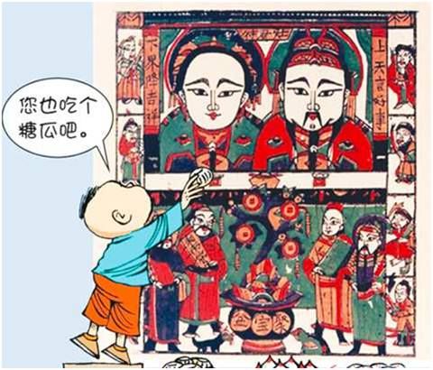 祭灶王